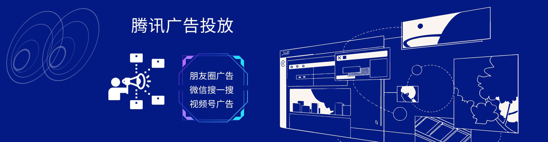 阿拉善左旗微博信息流
