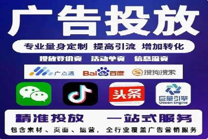 某企业通过SEM托管实现竞价推广新高度