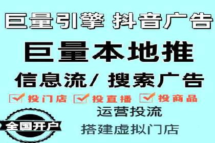 揭秘信息流大师的广告投放策略